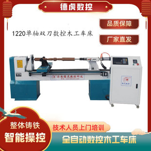 陕西数控木工车床实木楼梯柱子工艺品车削哪家好木工旋床厂家直营