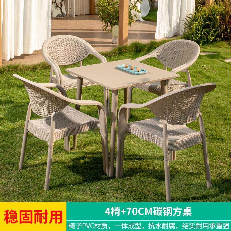 莫家(MOJIA)莫家户外桌椅庭院花园室外露台阳台简约创意休闲