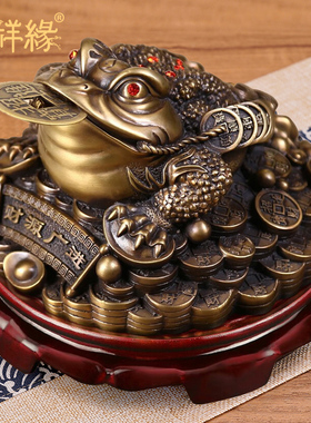 吉祥缘全铜金蟾招财摆件三足蟾蜍客厅办公室店铺开 业乔迁装饰礼