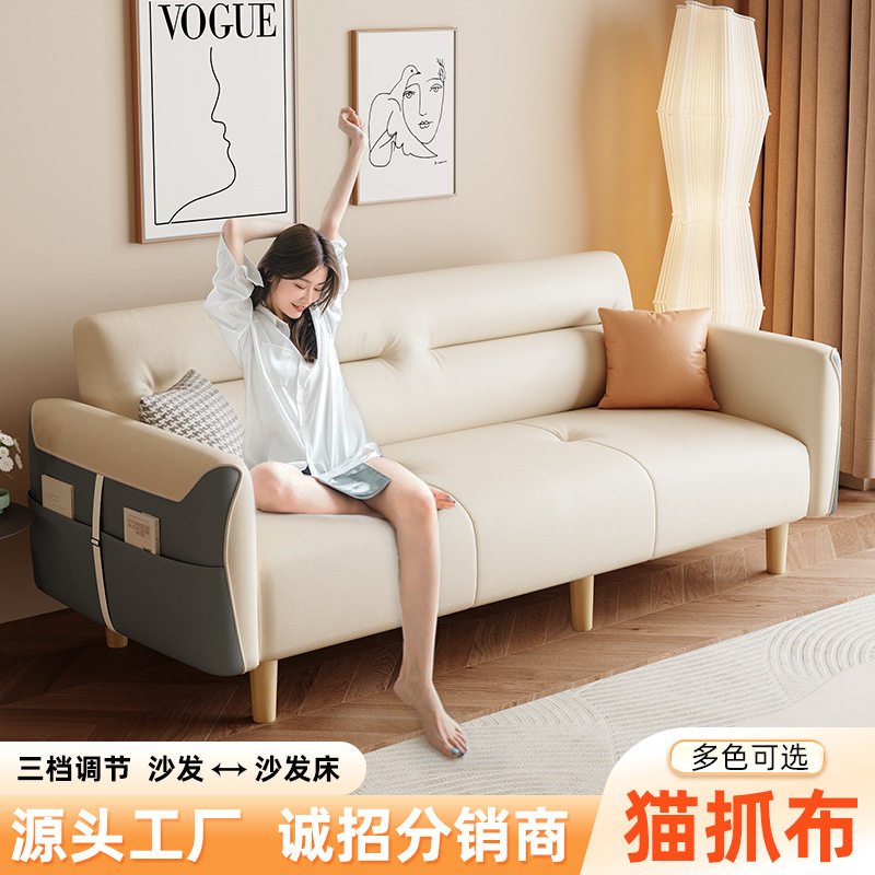 猫爪布小户型出租沙发床批发