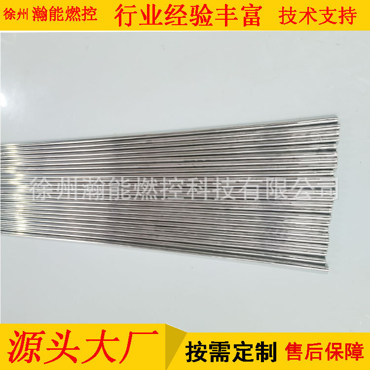 瀚能燃控高能点火枪长期供应