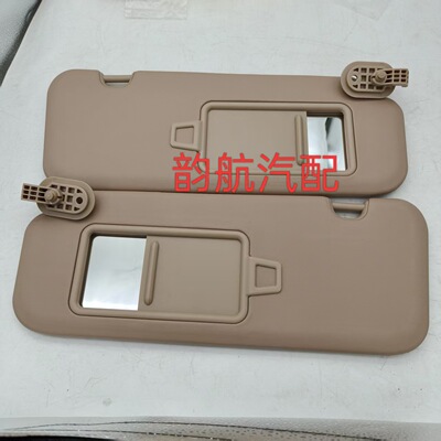 85210-F0100TTX 左驾驶员侧米色色太阳罩85220F0100 右边遮阳板