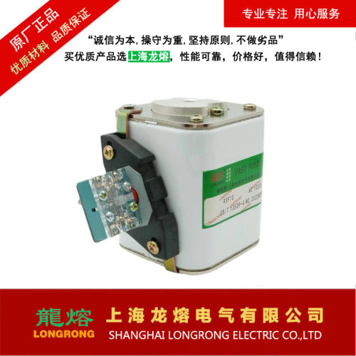 熔断器RSF10 AC1000V 700A BC100KA，