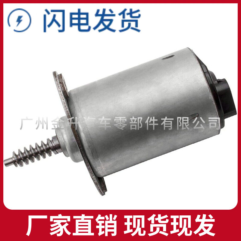 11377548388 适用于宝马N52 伺服马达偏心轴电机 缸盖马达