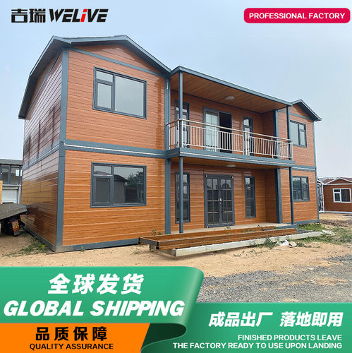 集装箱板房带装修办公室移动房子住人集成房屋可出口组装活动板房