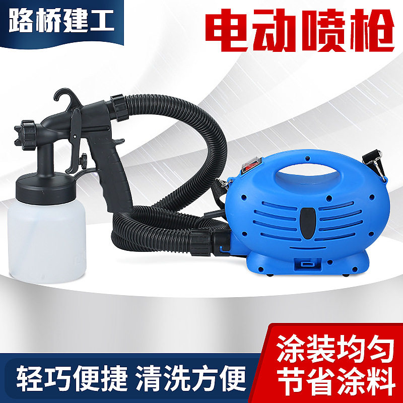 喷涂机喷漆机高压电动喷枪油漆乳胶涂料喷漆枪家用便携喷漆工具