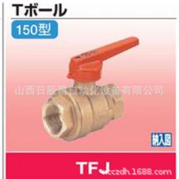 开滋KITZ 阀门  TFJ-15A/20A/25A/32A