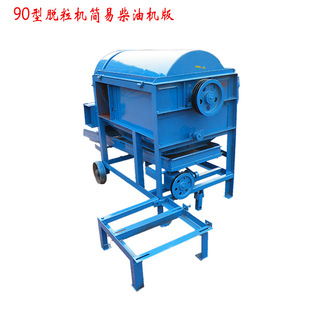 电动黄豆90型打粒机柴油版 7.5kw电动多用稻麦打粒机 大豆脱粒机