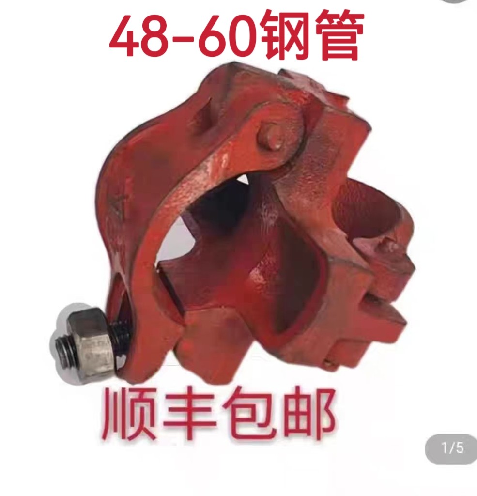 建筑工地48钢管国标扣件十字扣钢管固定卡扣直角连接旋转扣件