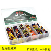 爱丽丝拨片吉他弹片电吉他民谣吉他0.58MM到1.5.MM六厚混装 600片