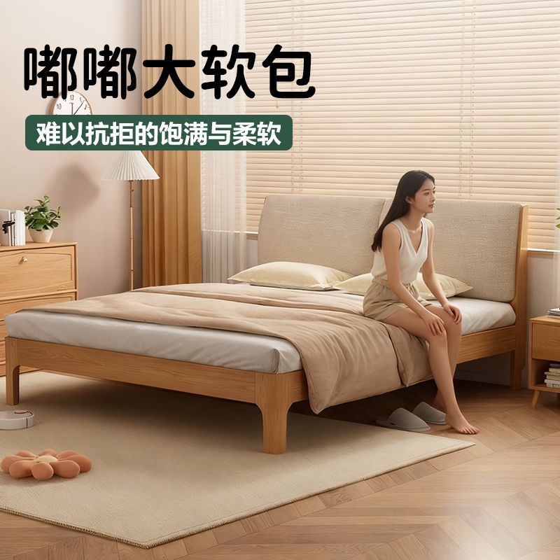 实木床全实木现货布艺靠背落叶松木现代简约卧室原木双人床小户型