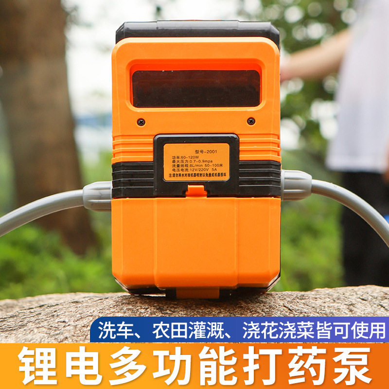 灌溉神器小型直流电动水泵浇地洗车鱼缸高压农用打药泵锂电抽水机