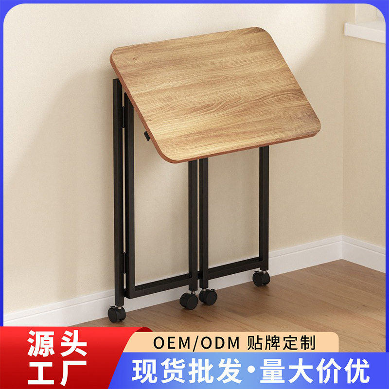简易学生家用书桌学习桌椅卧室电脑桌床边桌折叠桌移动桌子可折叠