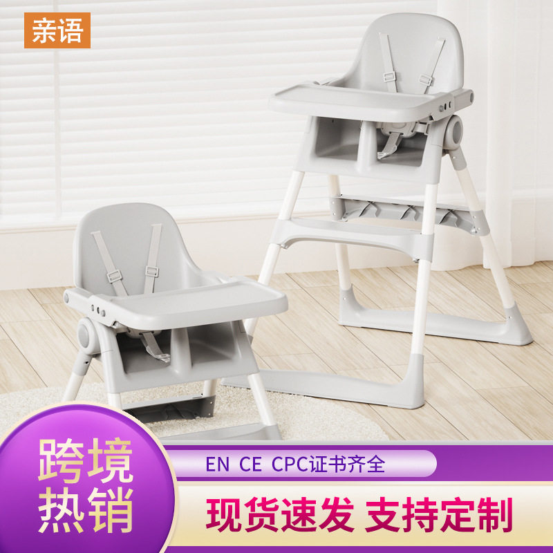 宝宝餐椅可折叠便携式婴幼儿餐桌吃饭家用多功能座椅儿童坐椅饭桌