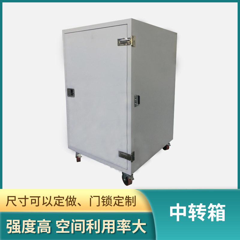 0.5-5方超长恒温移动制冷箱