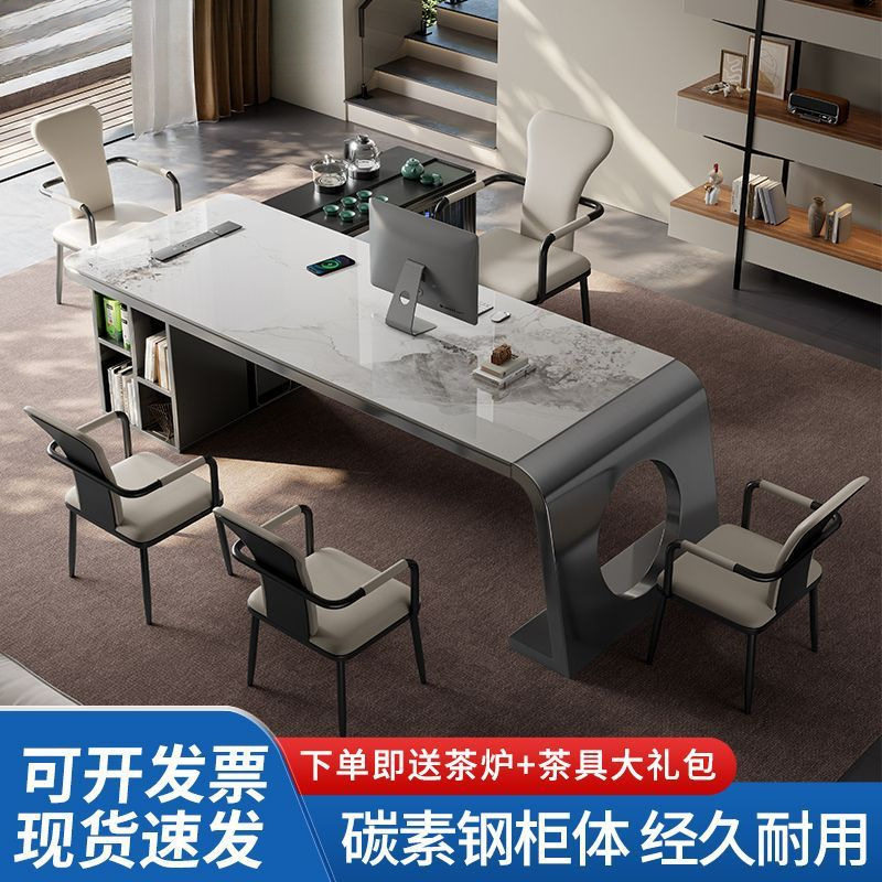岩板茶桌椅组合一桌五椅现代轻奢高级感泡茶台办公桌书桌一体两用