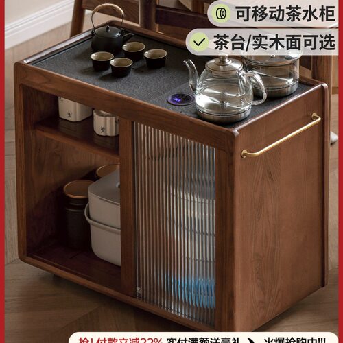 实木移动茶水柜烧水壶一体边几置物架家用客厅沙发侧边柜