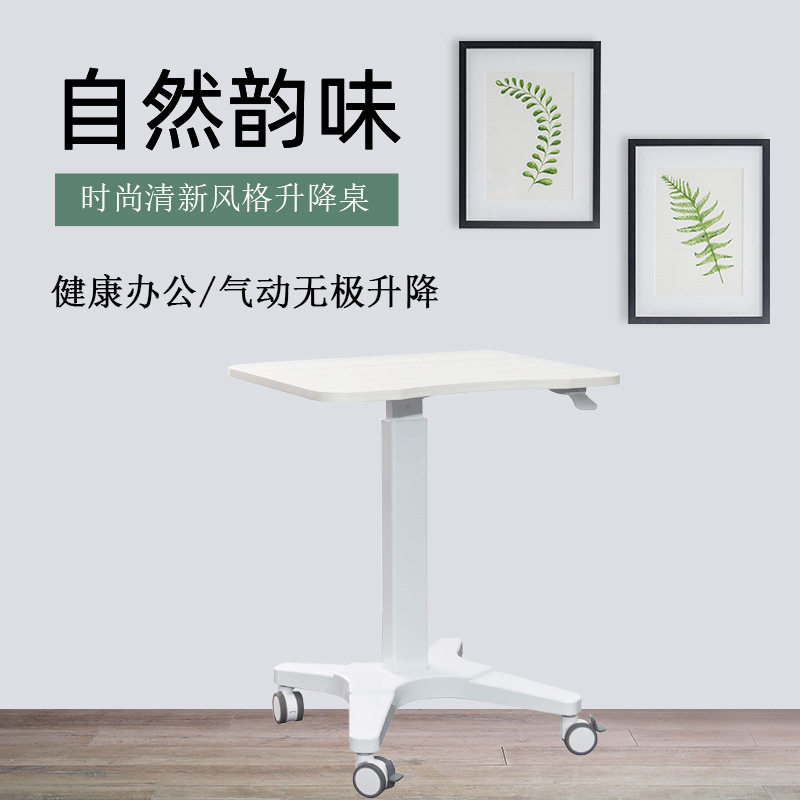 气动升降站立折叠可移动办公桌