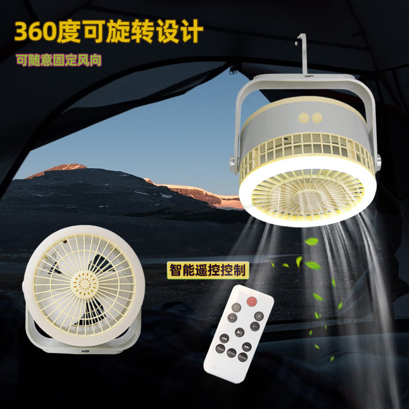 跨境新款LED露营风扇灯 可充电太阳能USB便携式大风力蓝牙风扇