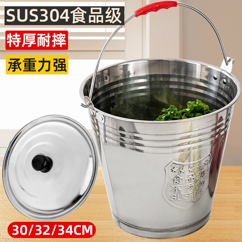 家用手提式储水桶特厚304不锈钢水桶食品级油桶幼儿园桶带盖铁桶
