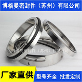 M74S2 165G96机械密封M74S2 195G95a机械密封泵用机械密封价优