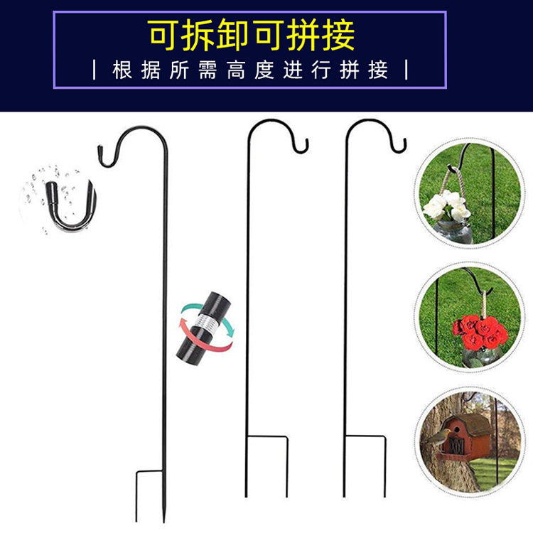 户外防锈铁质牧羊钩庭院灯挂钩