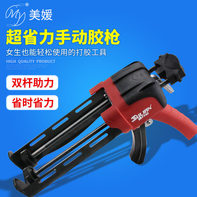 省力手动助力AB胶枪400ML美缝剂施工打胶工具瓷砖专业双管双组份