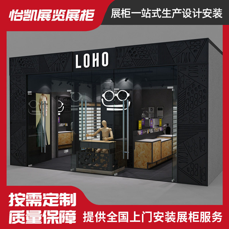 木纹烤漆眼镜展柜不锈钢眼镜样品展示柜化妆品玻璃展柜厂家定制