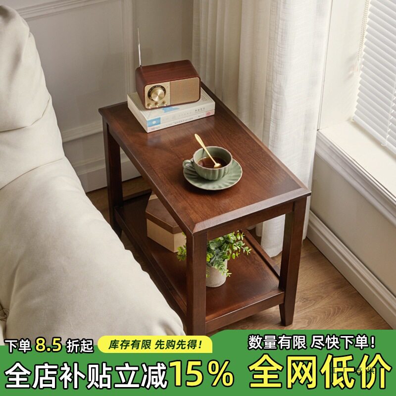 实木边几侧边柜客厅茶桌可移动床头方桌沙发角几双层小茶几小户型