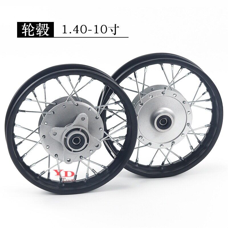 二轮越野摩托车CRF50电动车轮毂铁圈1.40x10寸前轮后轮钢圈