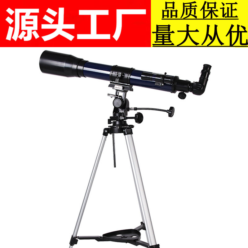 跨境787100天文望远镜高倍单筒成人儿童入门高清专业观星观月