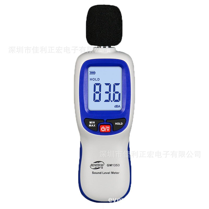 标智GM1353噪音计分贝仪声级计迷你型噪音仪噪声测试检测仪