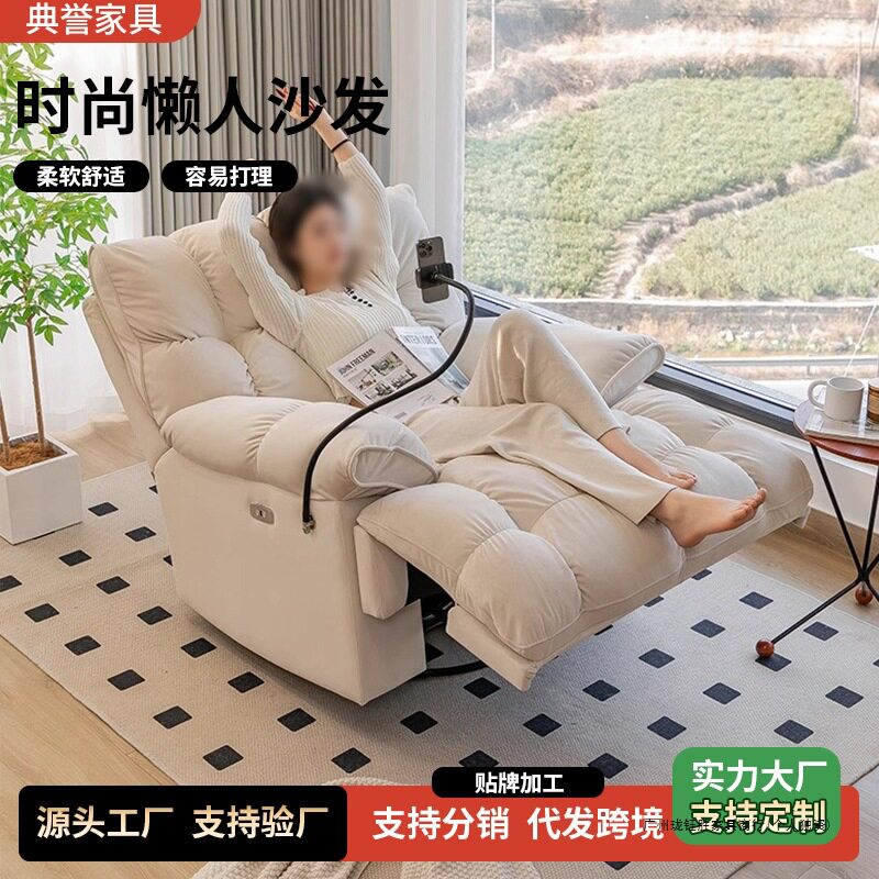 懒人沙发云朵沙发客厅休闲太空舱沙发按摩电动旋转可睡可躺摇摇椅