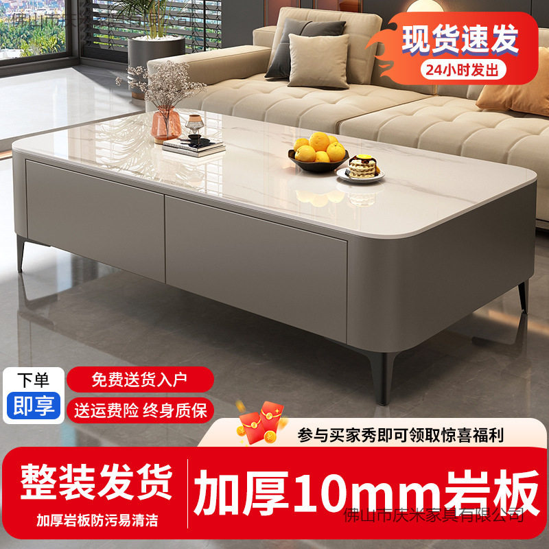 茶几客厅家用小户型2024新款轻奢泡茶桌大理石电视柜组合