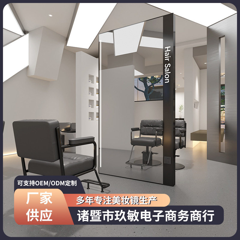 高端不锈钢美发店落地镜