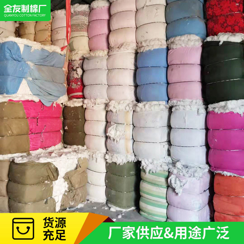 牛仔开花棉山东厂家批发 纺织填充物水洗棉 手套纺纱用普通棉