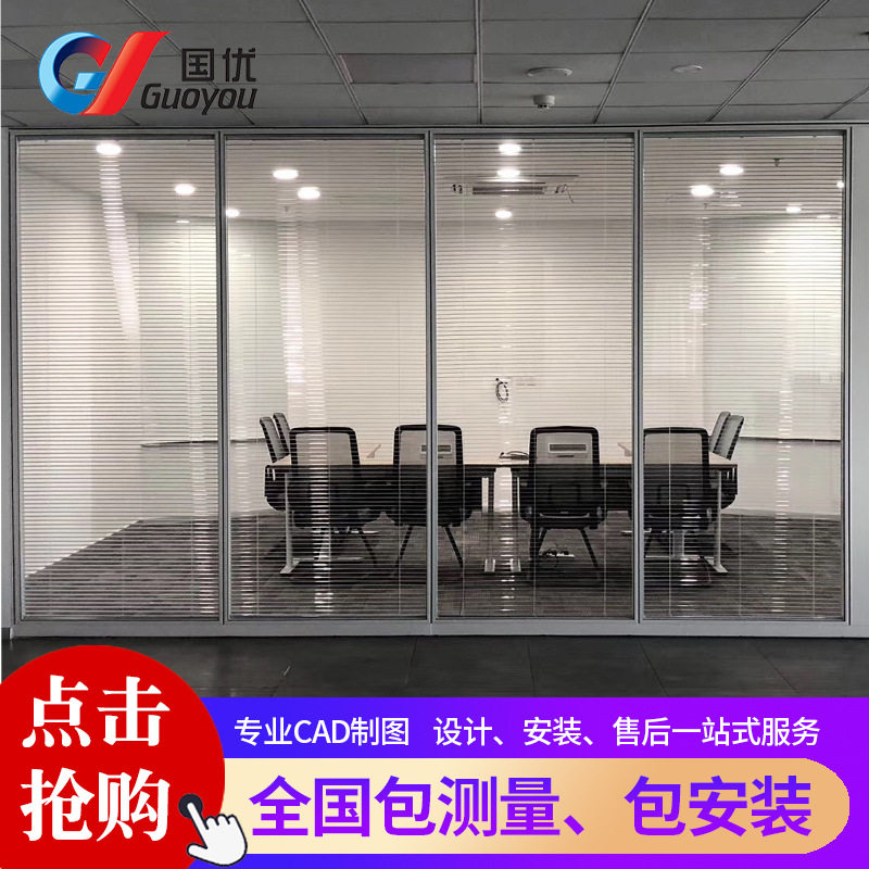 办公室高隔断玻璃高隔间成品隔断 办公室铝合金隔断双层玻璃隔断