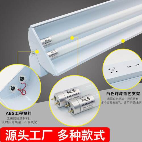 LED可旋转黑板灯 教室专用日光灯 单管双管全套支架灯带罩荧光灯