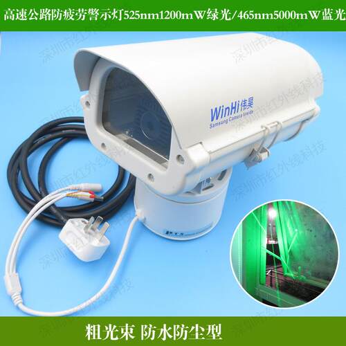 高速公路防疲劳绿色警示灯525nm1200mw高亮蓝光465nm5000mw高亮光
