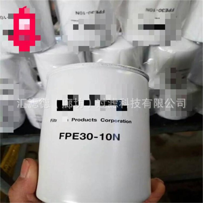 FPE30-10N FPE50-10N FPE50-100M 供应旋装液压管油滤滤芯