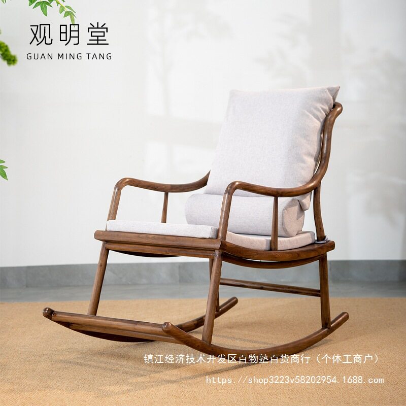 中式实木懒人摇椅阳台家用休闲