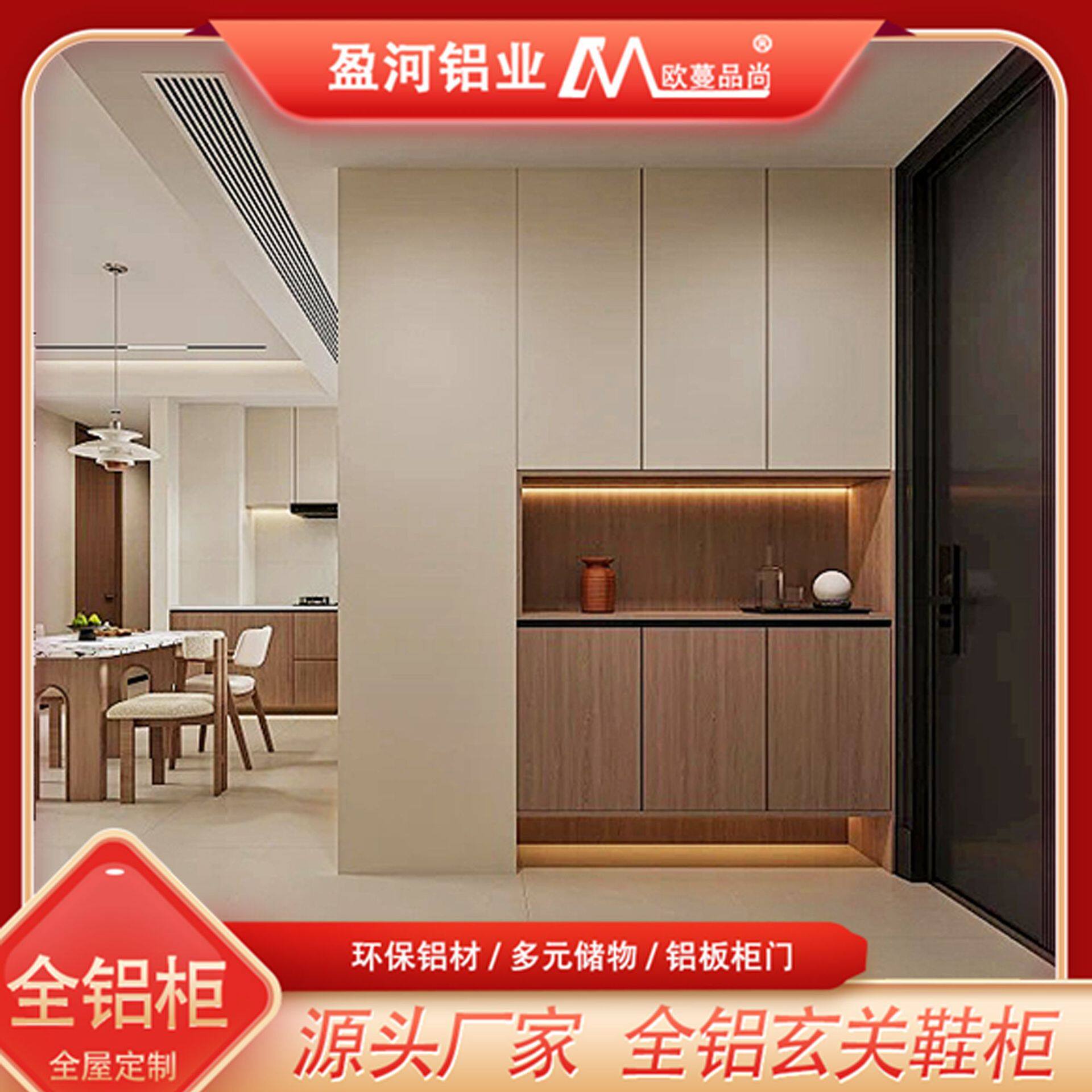 家用门口玄关柜坐凳一体大容量储物收纳柜客厅入户隔断铝合金鞋柜