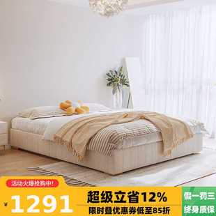 冬熊北欧轻奢无床头床现代简约卧室奶油风无靠背落地储物布艺床