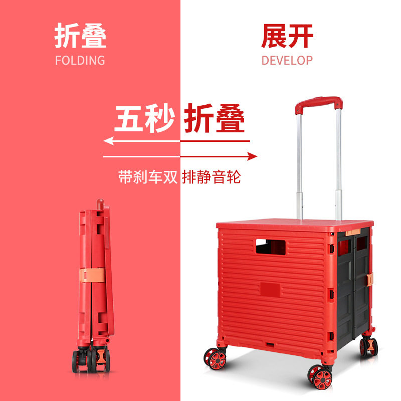 户外折叠静音万向轮买菜车