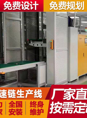 智能防水新能源充电桩倍速链流水