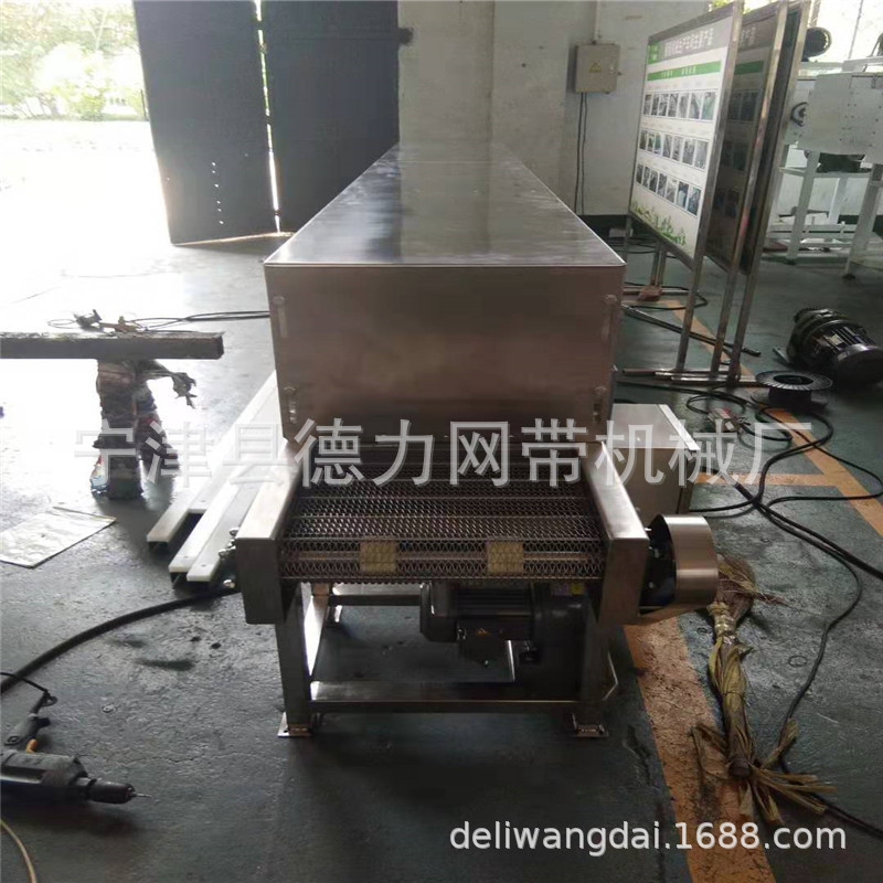 全封闭不锈钢网带输送机