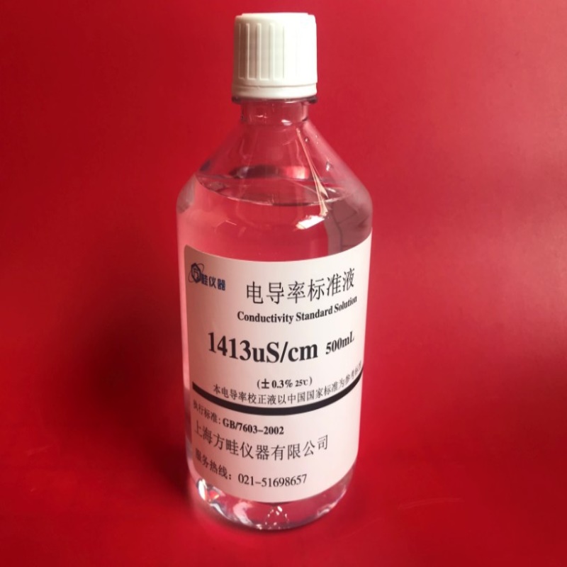 500 ml 电导标准液/1413μs /cm/电导率仪校正液/电导率仪专用