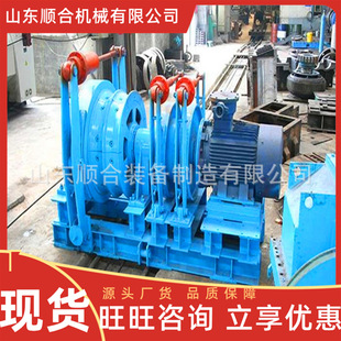 起动平稳煤矿用运输绞车 移动方便 JYB60×1.25运输绞车 安装