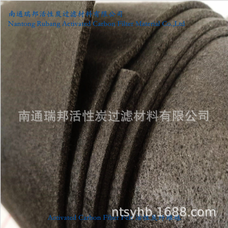 高比表面积粘胶炭纤维毡 工业废气处理专用现货批发