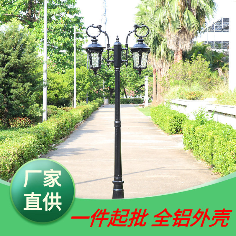 欧式景观路灯新农村室外防水家用220v小区花园别墅庭院户外高杆灯